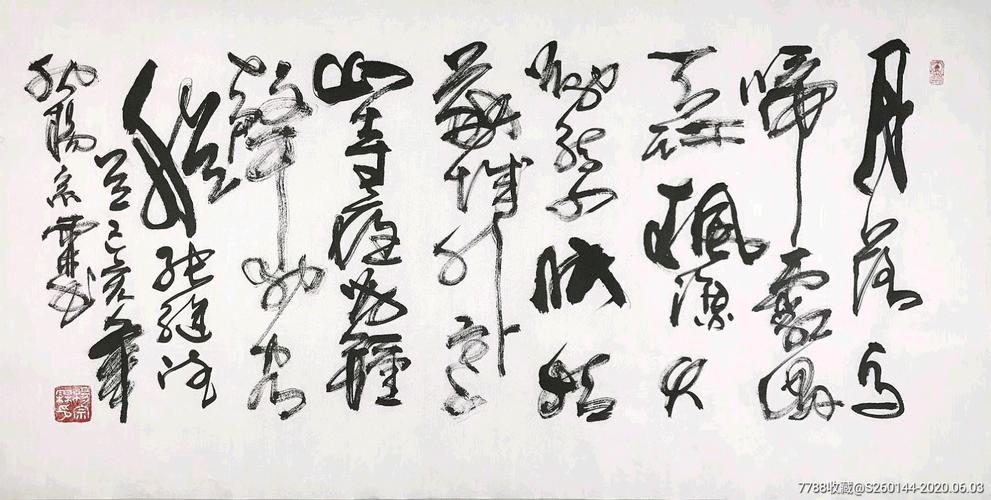题城燃料